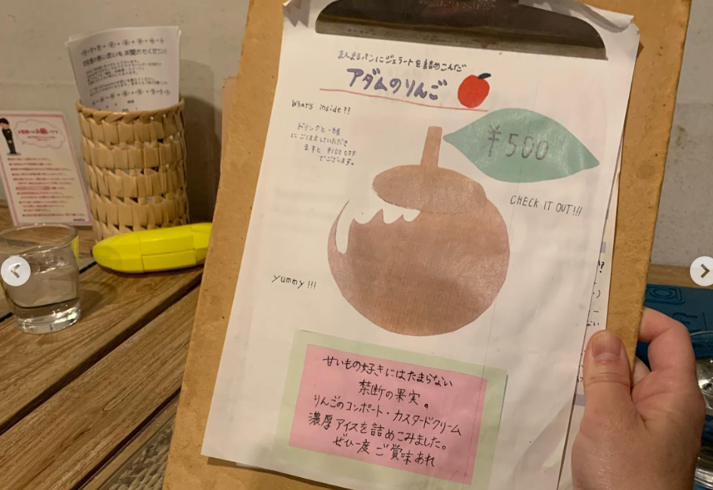 山cafe
