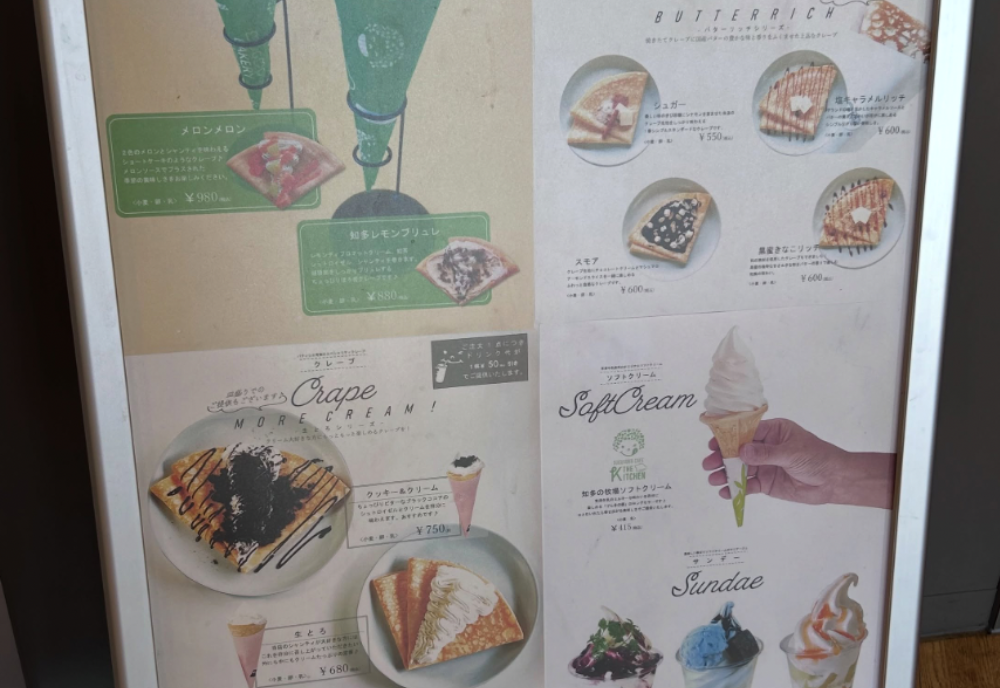 すくすくカフェ（SUKUSUKU CAFE）