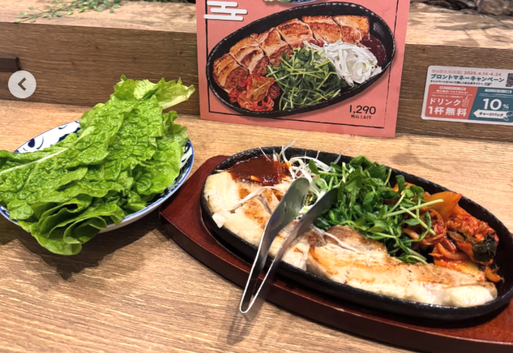 キッサカバ（PRONTO） 名古屋駅店