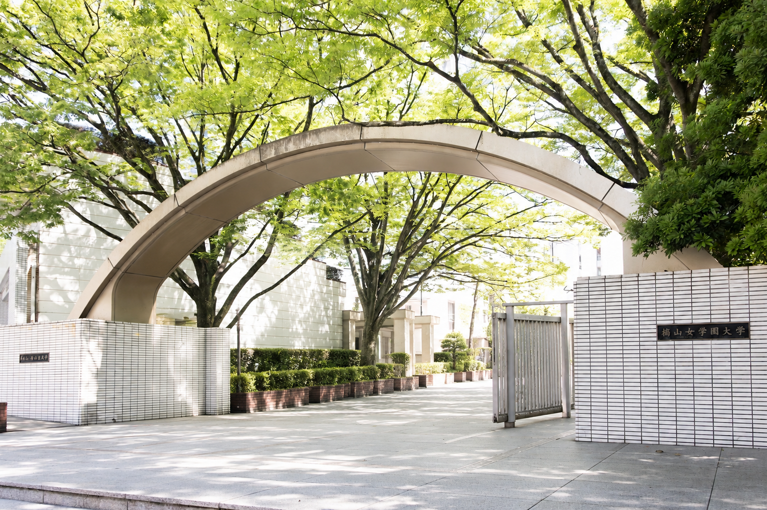椙山女学園大学