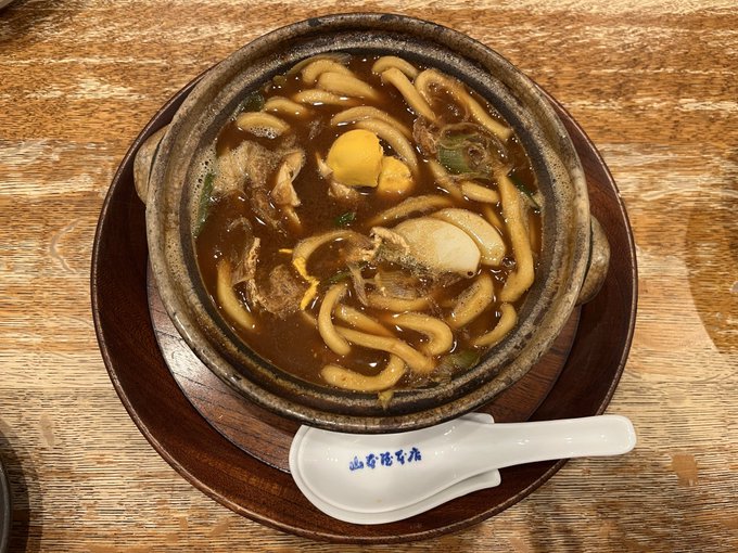 atasinoiro