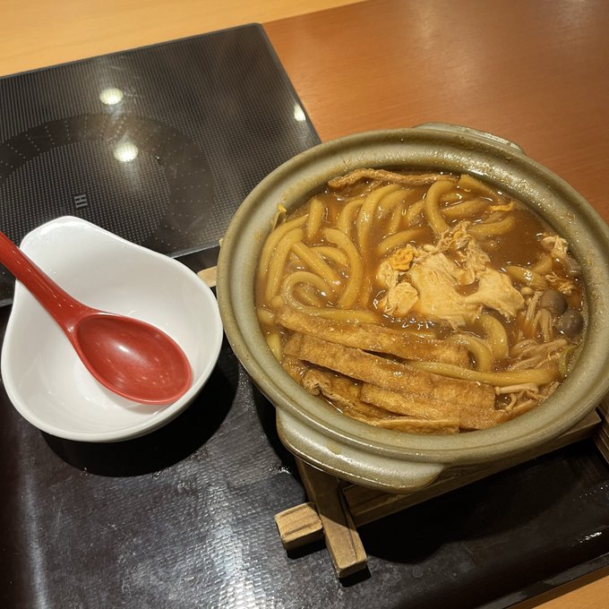 atasinoiro