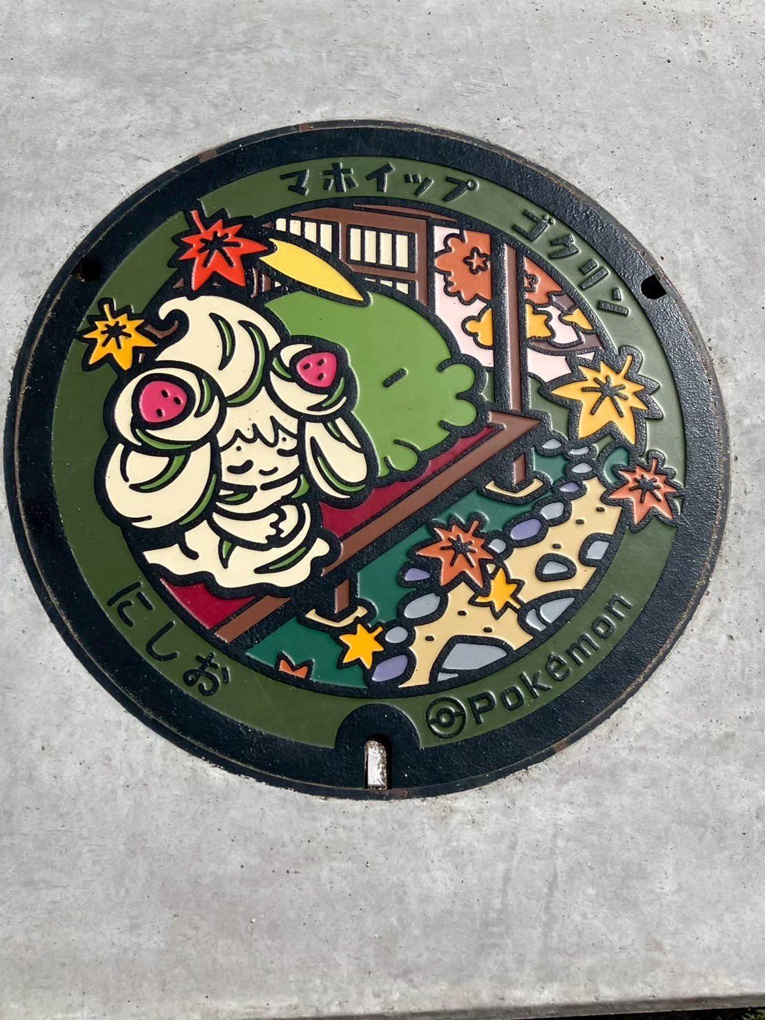 popokawauso