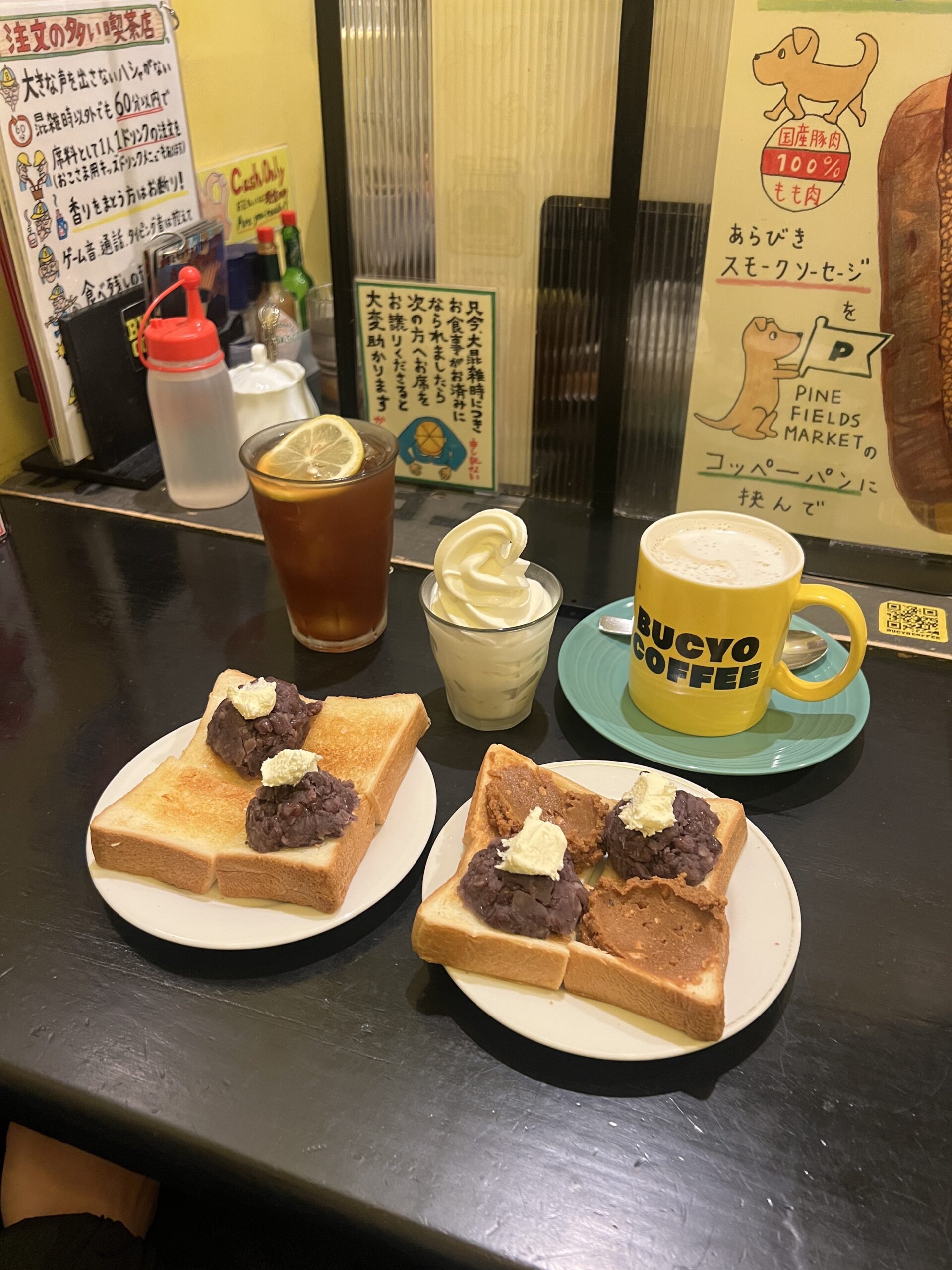 88_hao_88