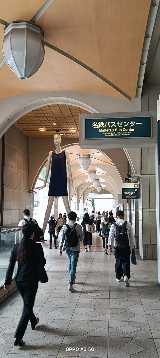 dentmanaichi