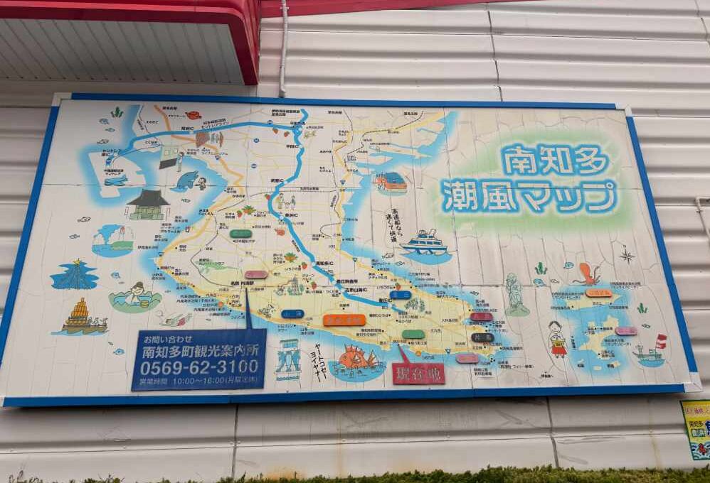 豊浜 魚ひろば