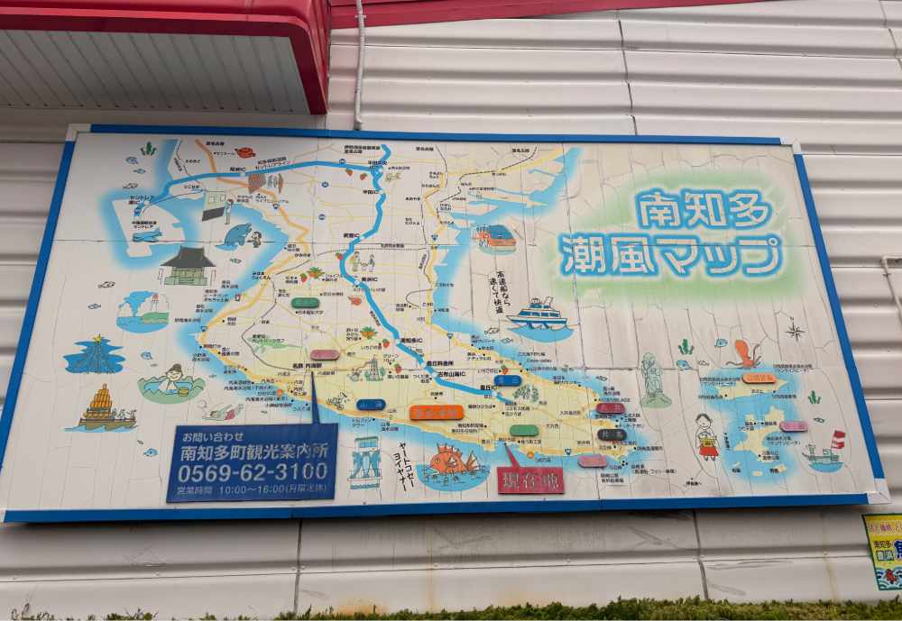 豊浜 魚ひろば