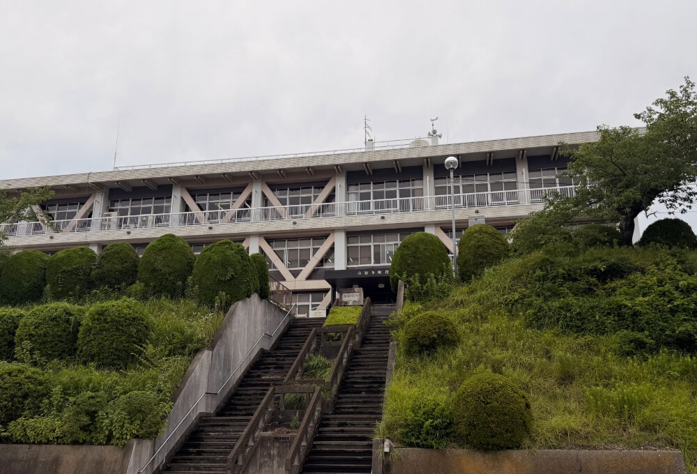 南知多町役場