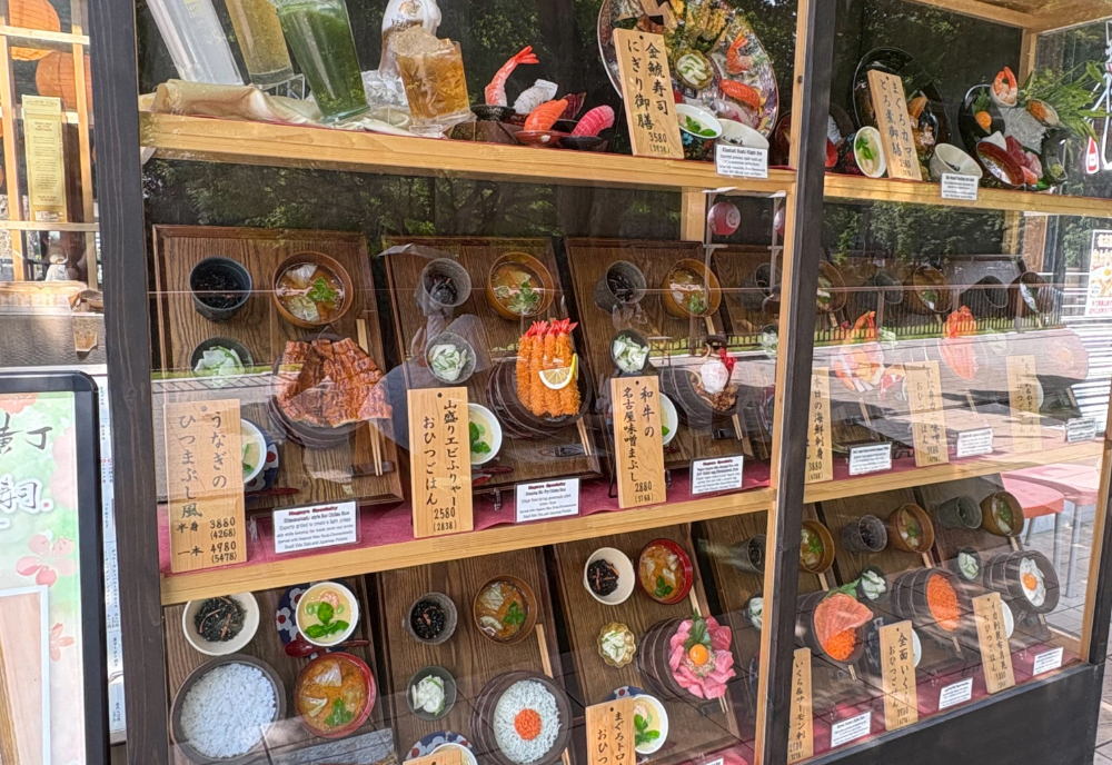 金シャチ横丁