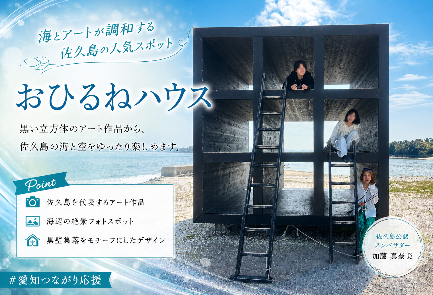 おひるねハウス