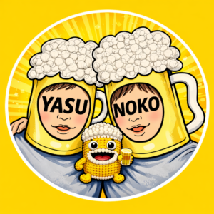 やすのこ