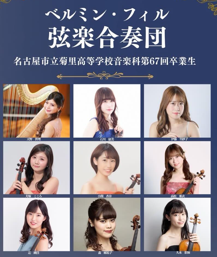 seri_harp