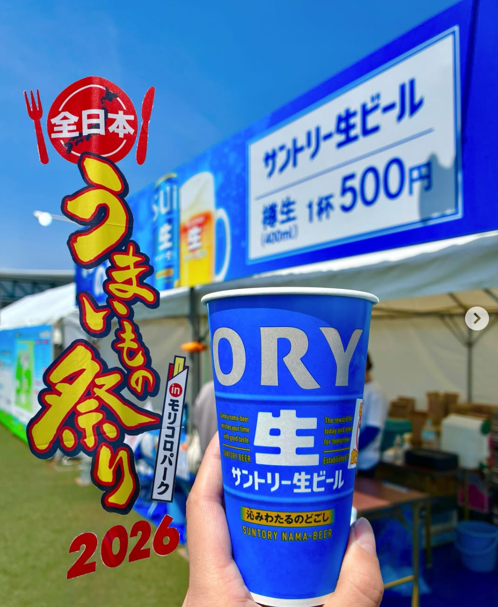8su_no5_meshi