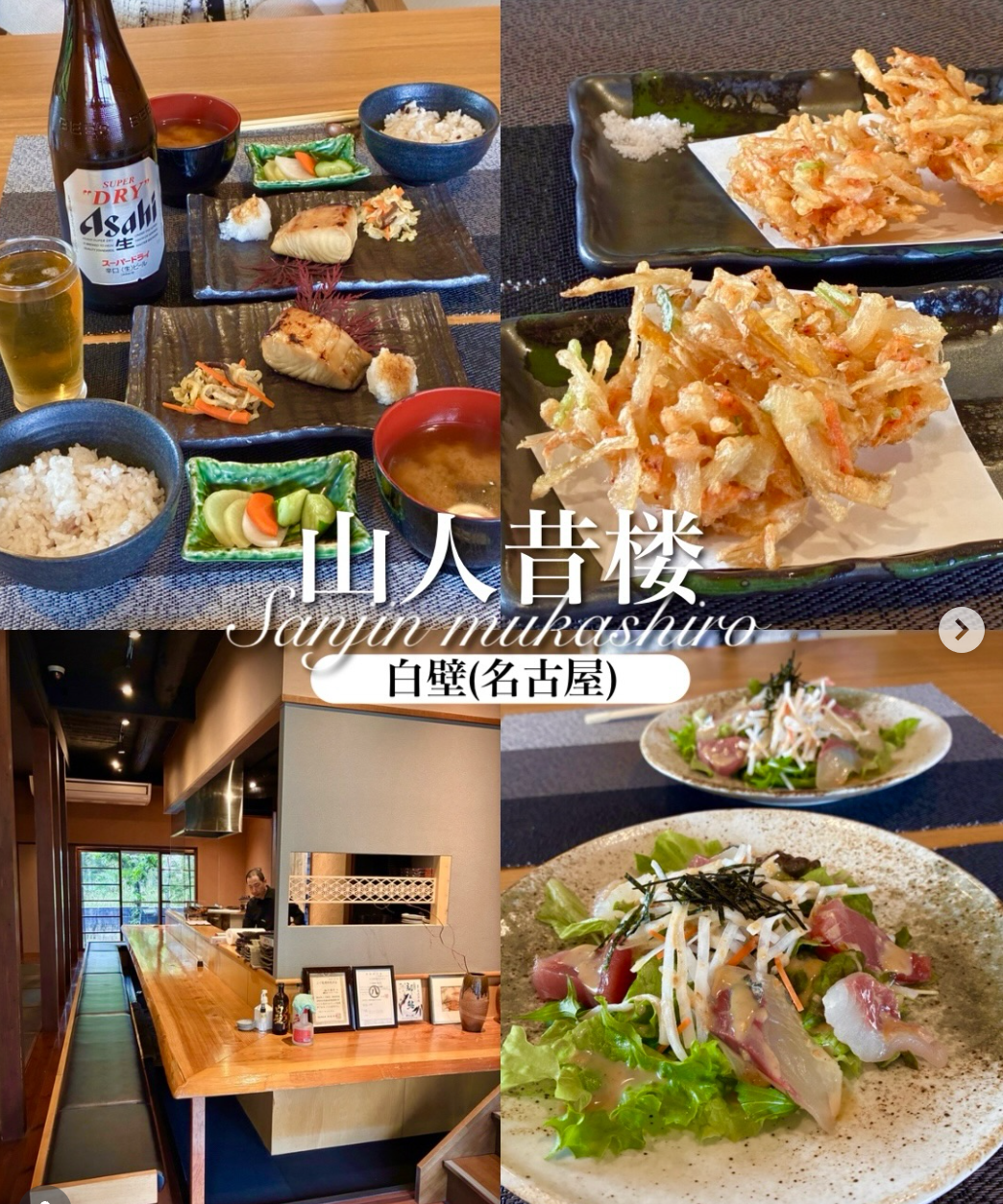 8su_no5_meshi