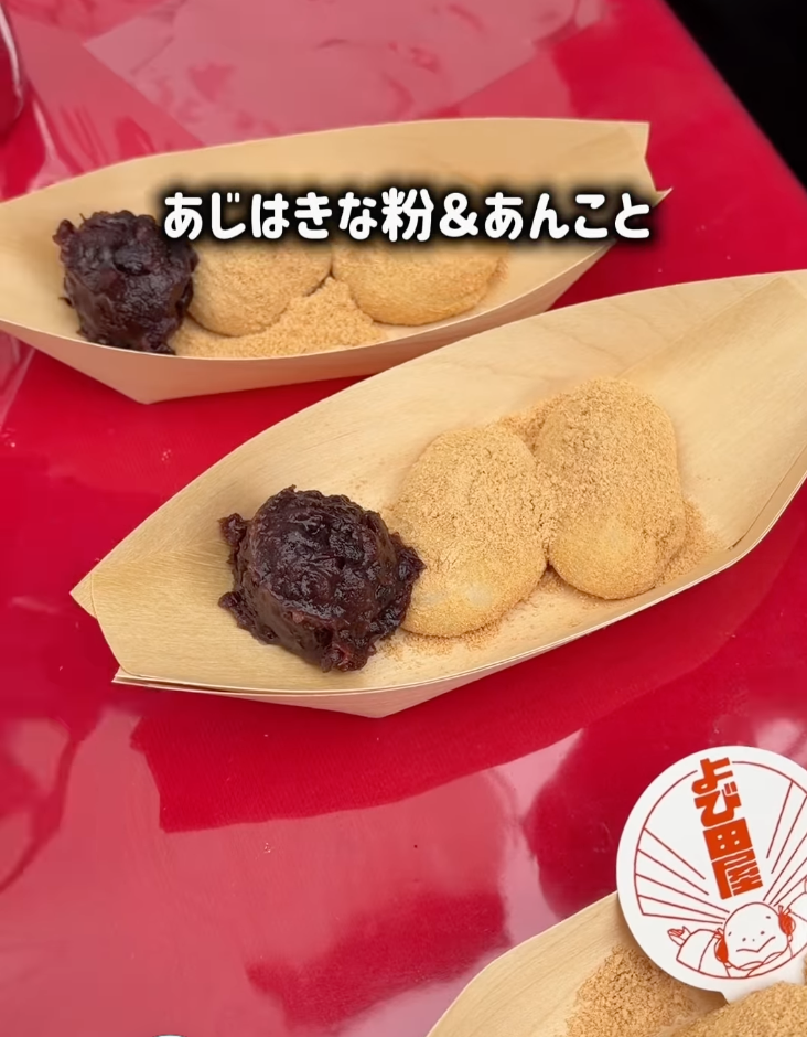 iijan_mikawa