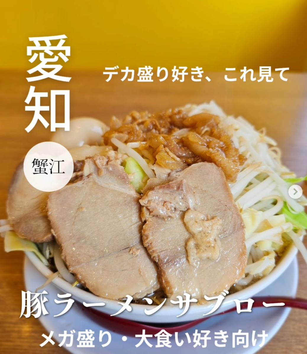 toukaigurume_zekkei1