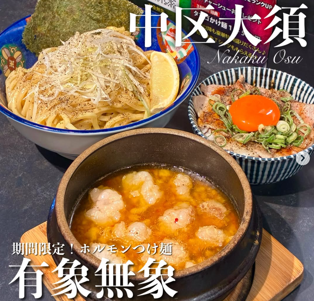 8su_no5_meshi