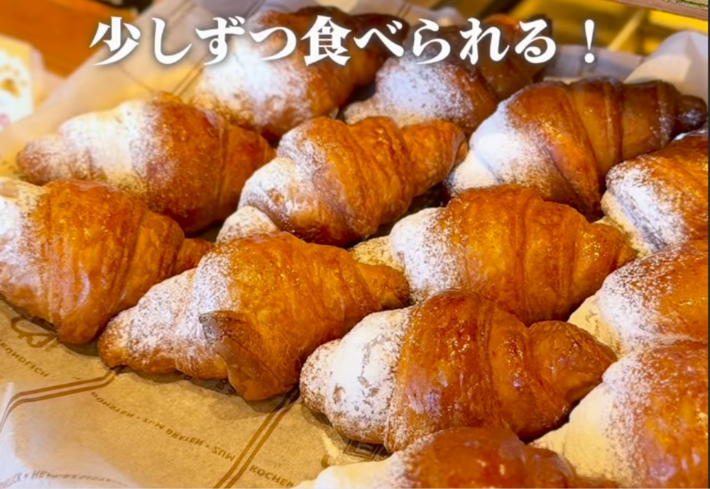ハートブレッドアンティーク 豊田店
