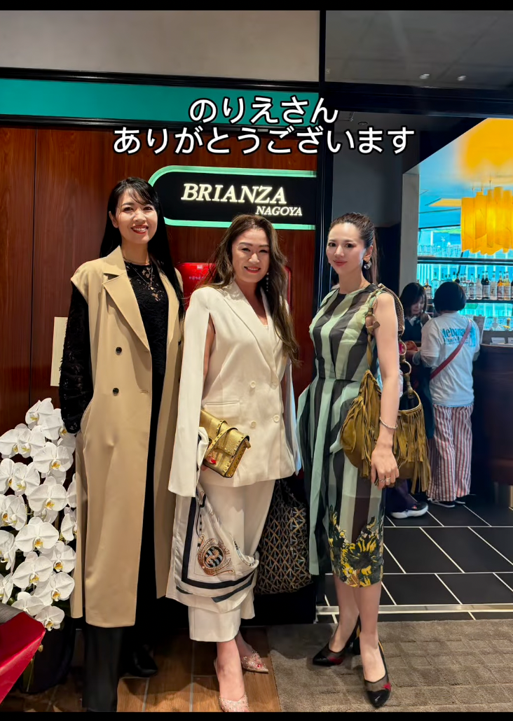 chiharu.rela