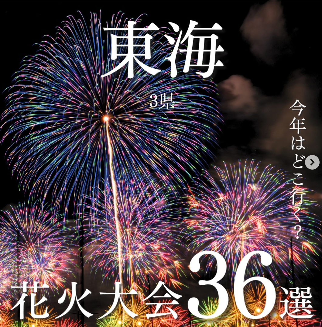 aichi_trip.concierge