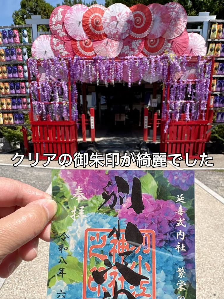 kyon_gelcandle