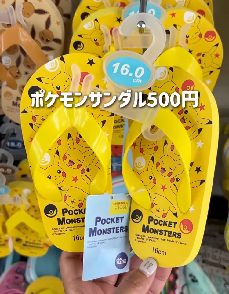 piyomama_aichi_odekake