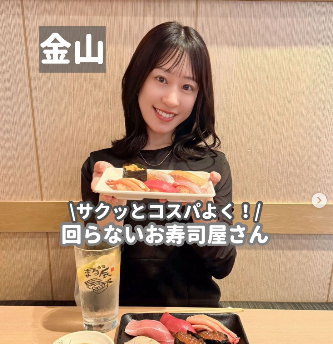 yuiko_tabelog