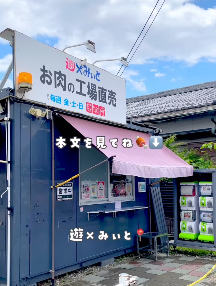  akarimama_gifu.aichi_odekake