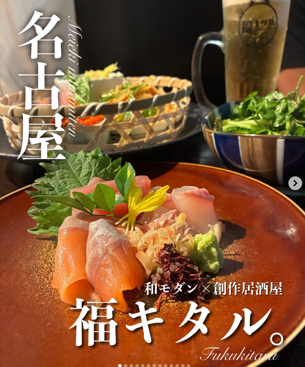 8su_no5_meshi