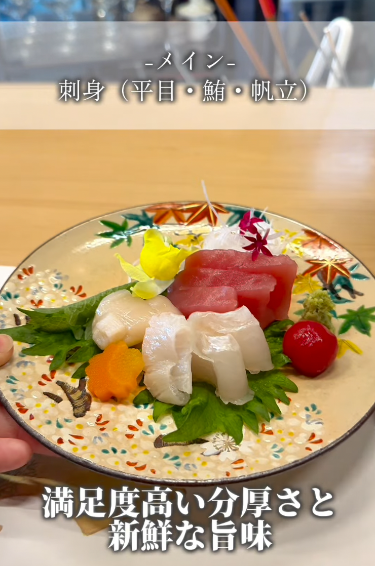 shihoshiho.gourmet
