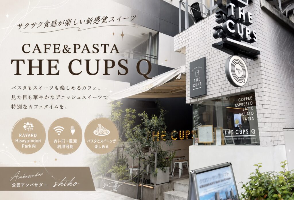 CAFE&PASTA THE CUPS Q