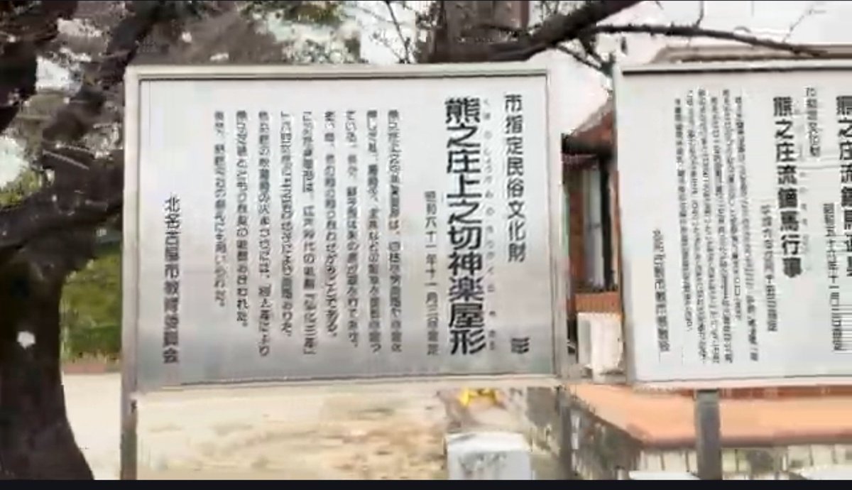 choshuotoko