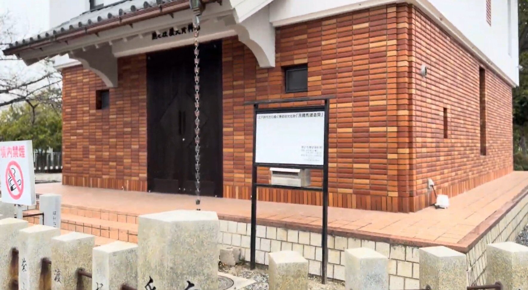 choshuotoko