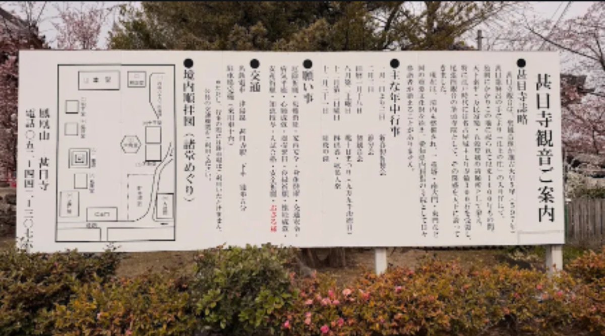 choshuotoko