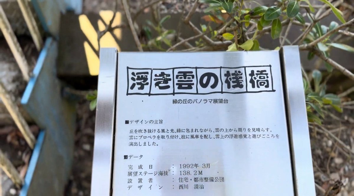 choshuotoko
