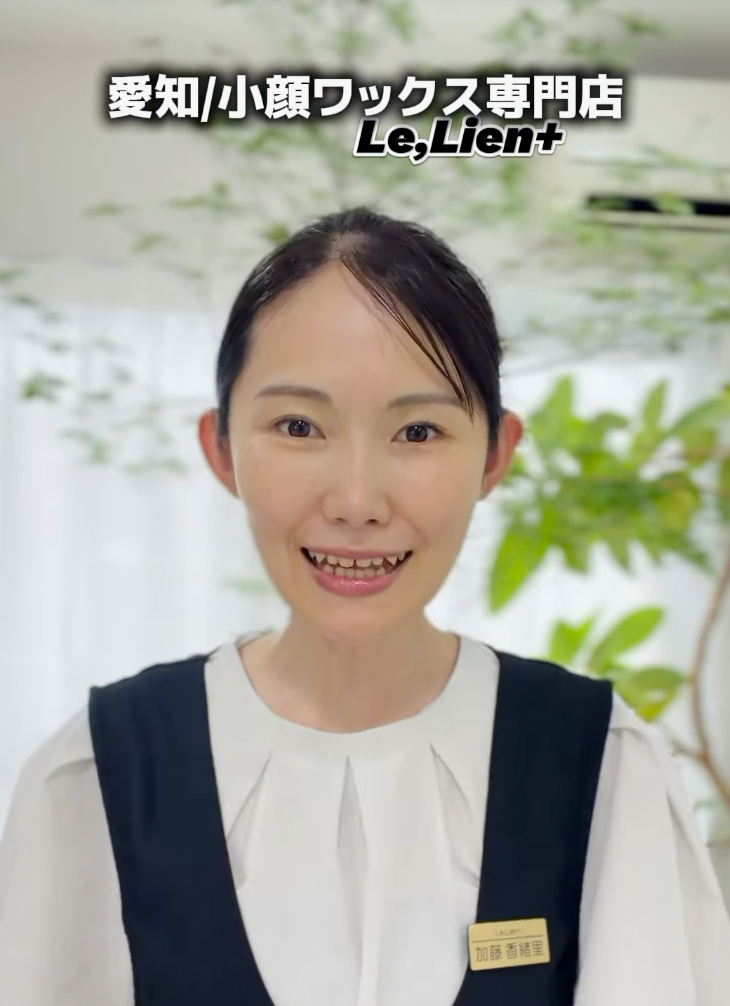 kaori_kogaowax