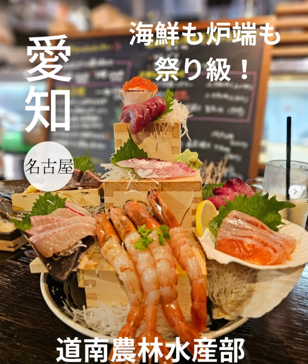 toukaigurume_zekkei1