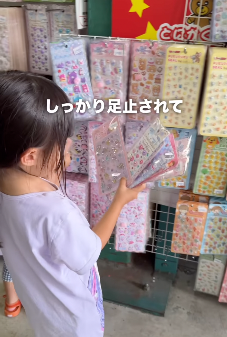 ariru_aichi_odekake