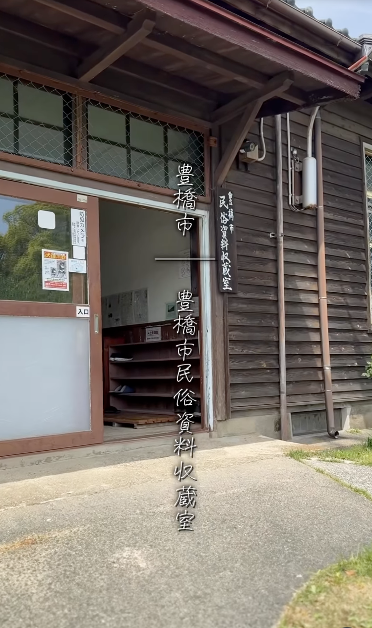 iijan_mikawa
