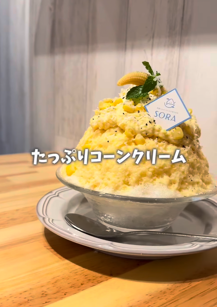 shihoshiho.gourmet