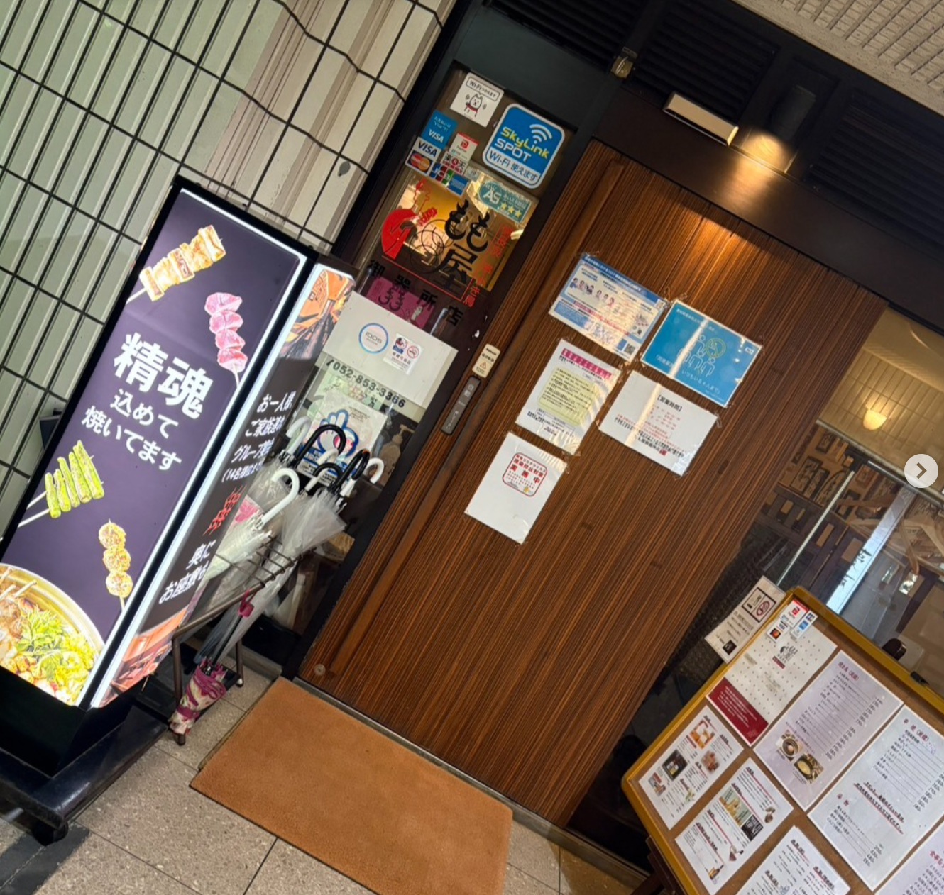 shigarakiyakiko