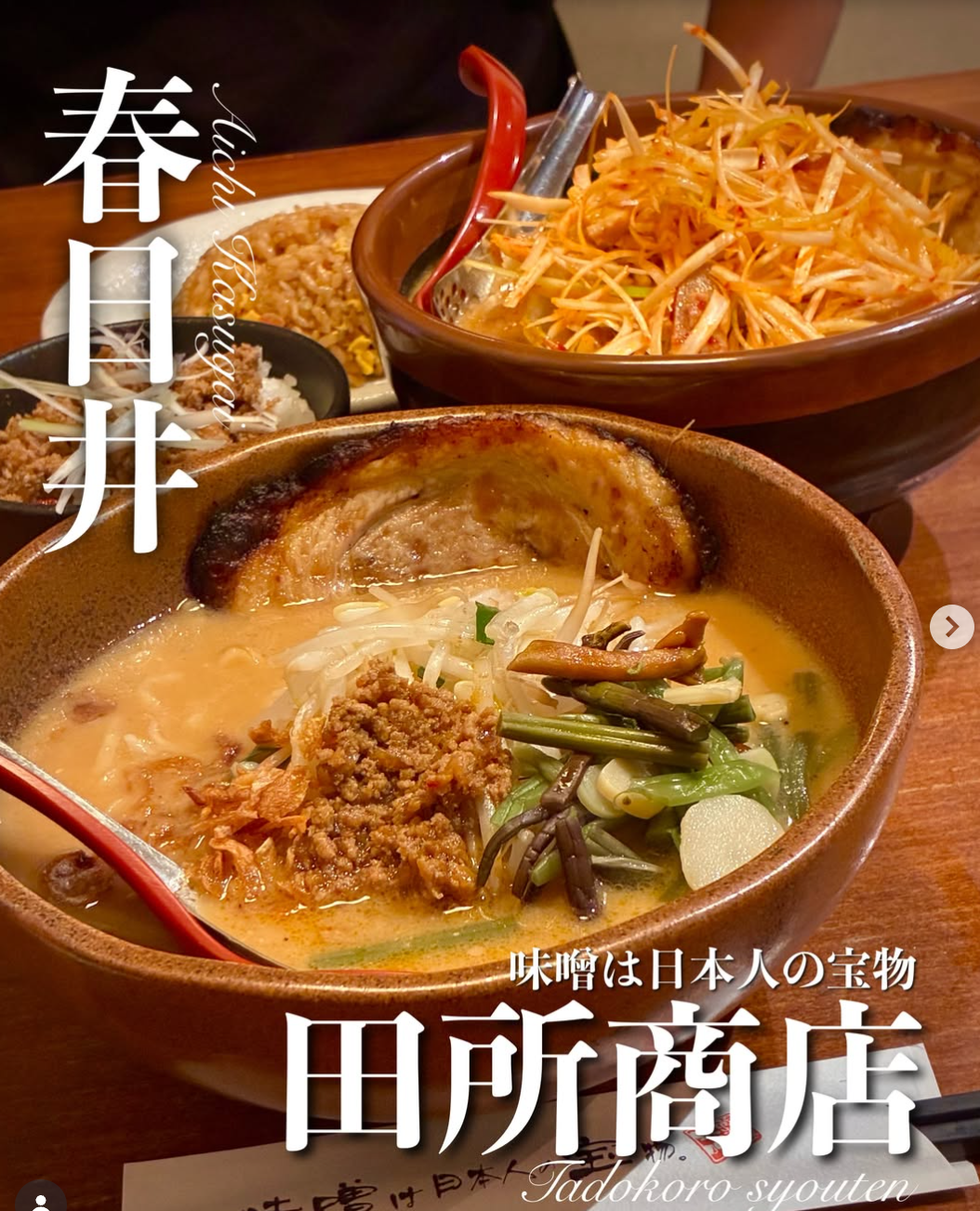 8su_no5_meshi