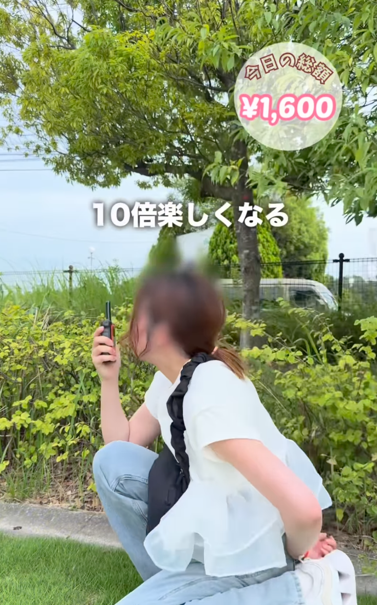 ariru_aichi_odekake