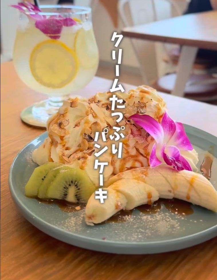 aichi_trip.concierge