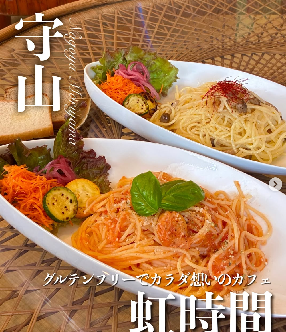 8su_no5_meshi　