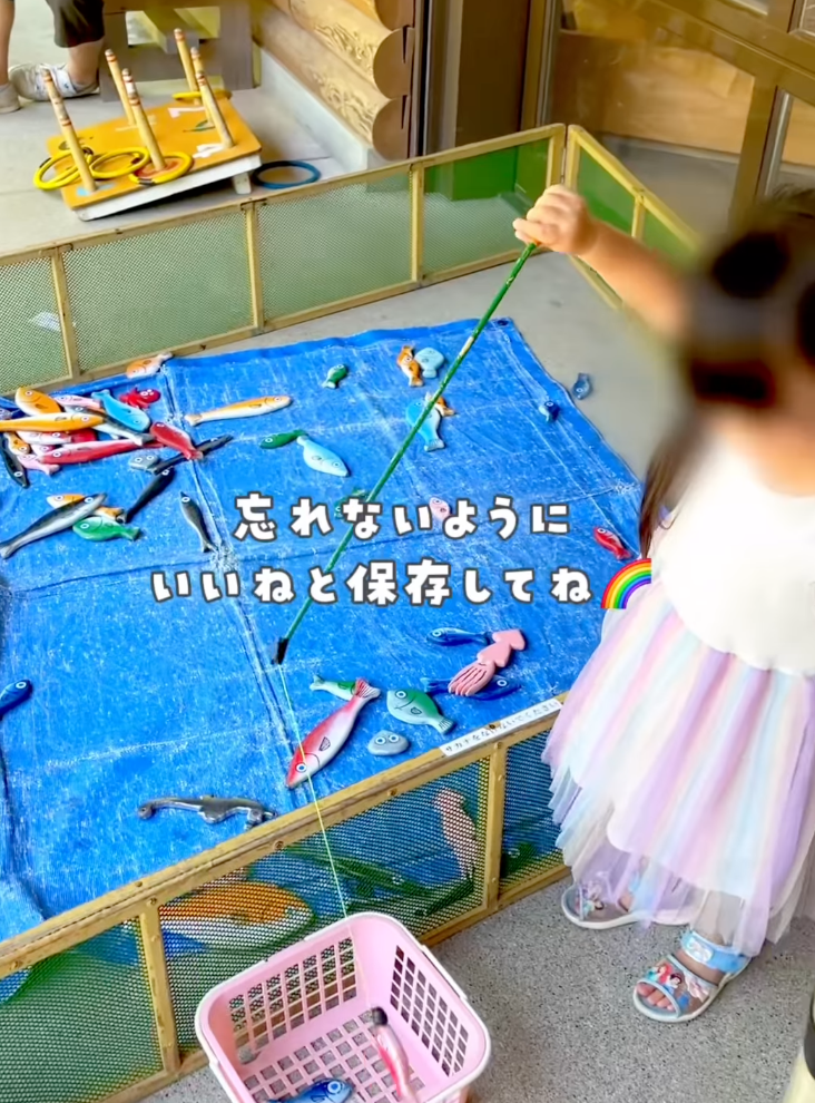 akari.aichi.odekake