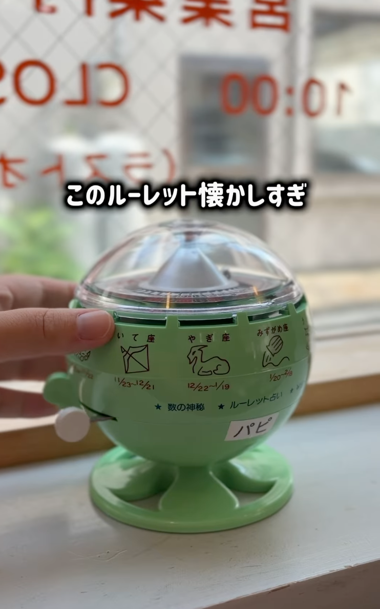 iijan_mikawa