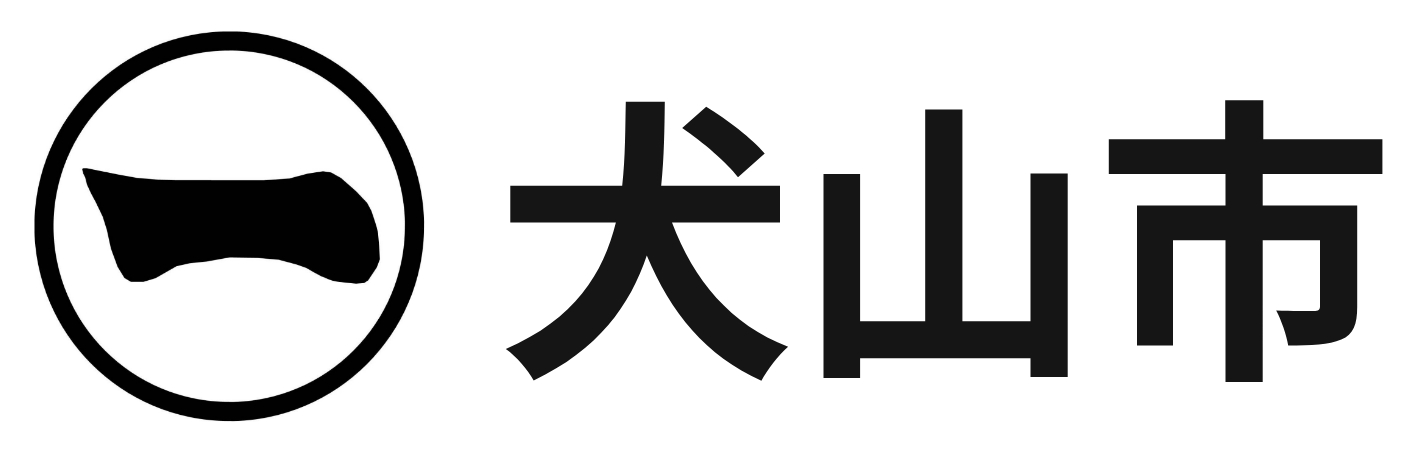 犬山市