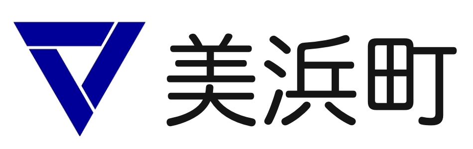 美浜町