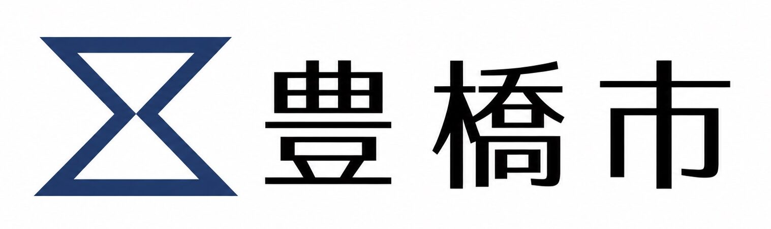 豊橋市
